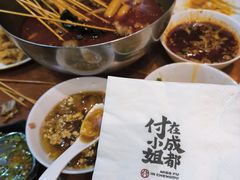 -付小姐在成都(中山公园店)