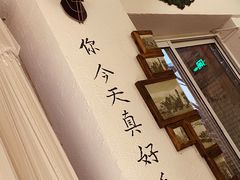 -秀儿家の小确幸花园西餐厅