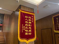 -和和小厨