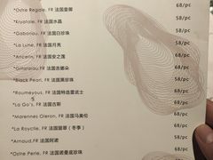 -Oyster Talks 四度蚝法餐厅