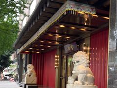 -西藏饭店·亚克·食光自助餐厅(文殊院店)