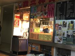 门面-下环街市熟食中心