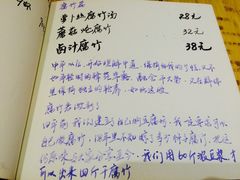 菜单-五观堂素食(新华路店)