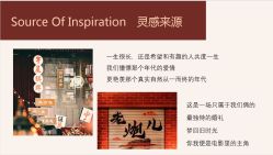 -裕龙御柏国际酒店·宴会厅·露台婚礼