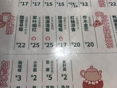 -一杯潮茶·专注潮汕茶饮(十二中创始店)