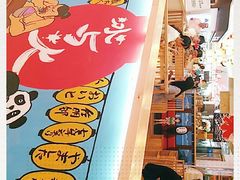 -怪物的冰与火(天虹商场中山路店)