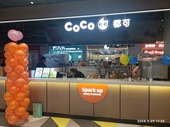 -北京华联合肥长江西路购物中心