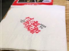 -付小姐在成都(川沙店)