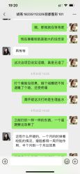 -太原丽都医疗美容医院