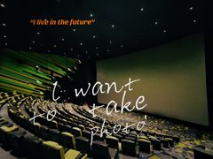 -中影国际影城(CINITY LED横岗店)