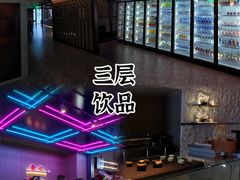 -海德温泉生活馆(朝阳大悦城店)