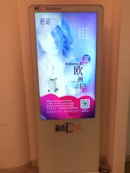 点击看大图 -天津伊美尔医疗整形美容专科医院