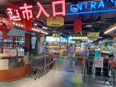 -东西巷