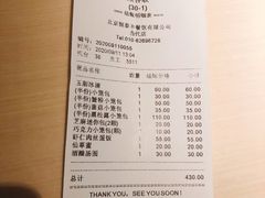 -鼎泰丰(当代商城店)