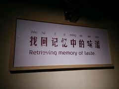 -袁家村关中印象体验地(大唐不夜城店)