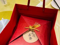 -清真全盛斋传统糕点(许士庙店)