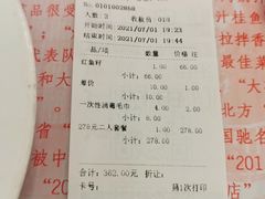 -华梅西餐厅(哈尔滨中央大街店)