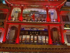 -北京前门大栅栏