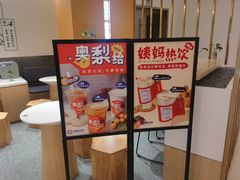 -炖物24章·顺时轻养茶(杭州大厦店)