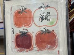 -宸宸画框裱画配框工厂店(莘庄店)