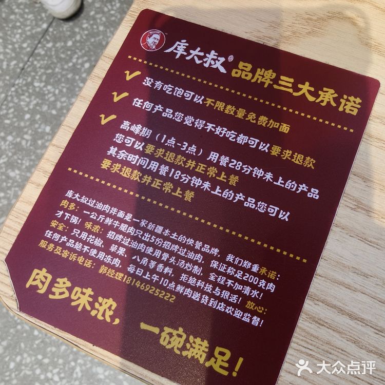 踩雷了！网红店真难吃