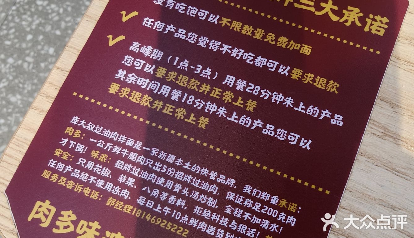 踩雷了！网红店真难吃