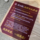 踩雷了！网红店真难吃