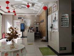 -瑞鹏宠物医院·眼科·皮肤·中兽医(大悦城分院)
