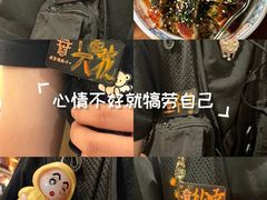 -肉仓焼肉バー(烟台山店)