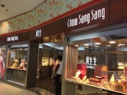 -周生生Chow Sang Sang(新世界店)