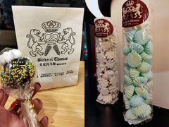 -贝克托马斯·德式烘焙传承(海上世界店)
