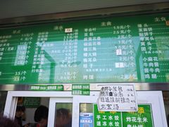 -李小老烧饼(常营民族家园店)