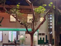 -五观堂素食(新华路店)