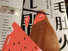 -九鼎轩脆毛肚火锅(南京东路店)