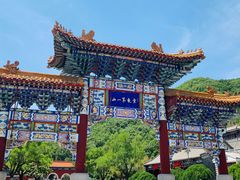 -天津盘山风景名胜区
