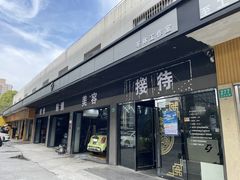 -CJ车体工作室·洗车·贴膜·美容