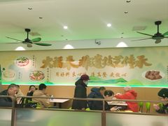 -大福来锅巴菜(古文化街店)