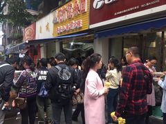 等位区-花市豌杂面(民生路店)