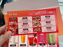 -开元商城(钟楼店)