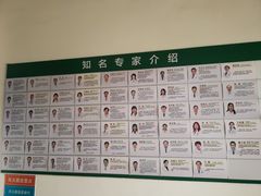 -青岛市市立医院体检中心