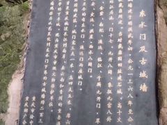 -湖广会馆-东水门及古城墙