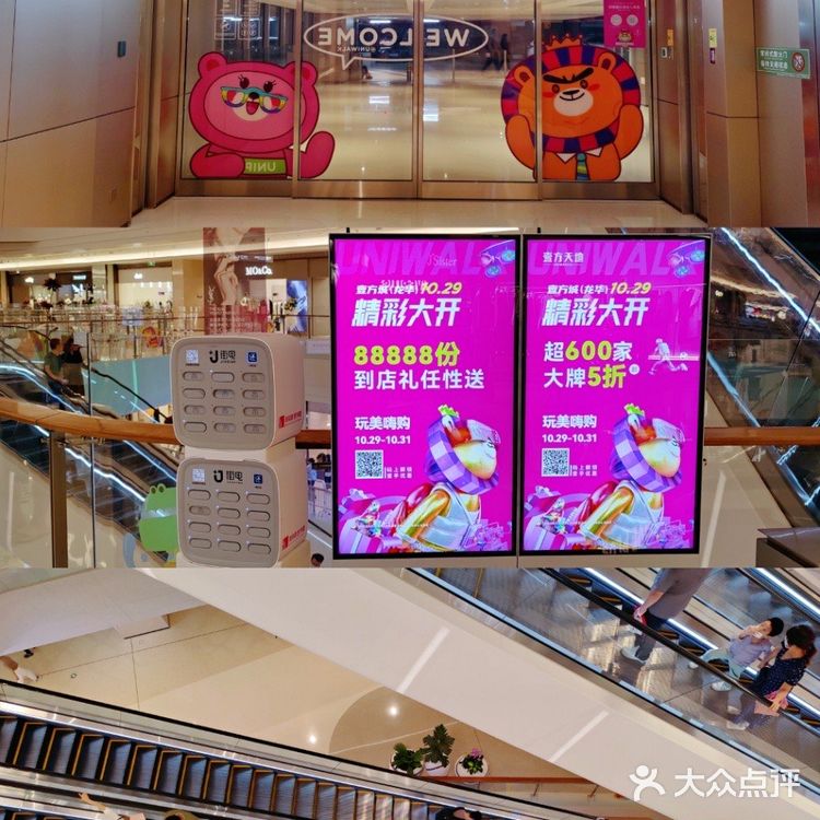 🔥10.29 龙华壹方城开业盛典 当燃不壹样🤜