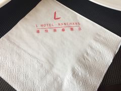 -南昌禧悦丽尊酒店(红谷滩秋水广场店)