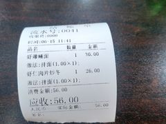 -常熟炒浇面馆(蓝旗街店)