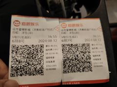 -山文星辉影城(济南和谐广场店)