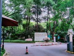 -上海汾阳花园酒店