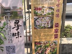 -阿多私房菜(顺德店)