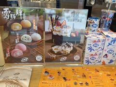 -DQ·蛋糕·冰淇淋(大宁国际商业广场店)
