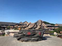 -珲春防川景区