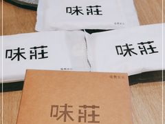 -味莊·青岛菜(云霄路店)